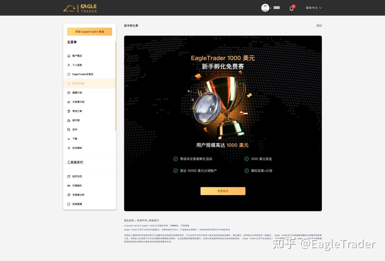 香港黄金交易软件