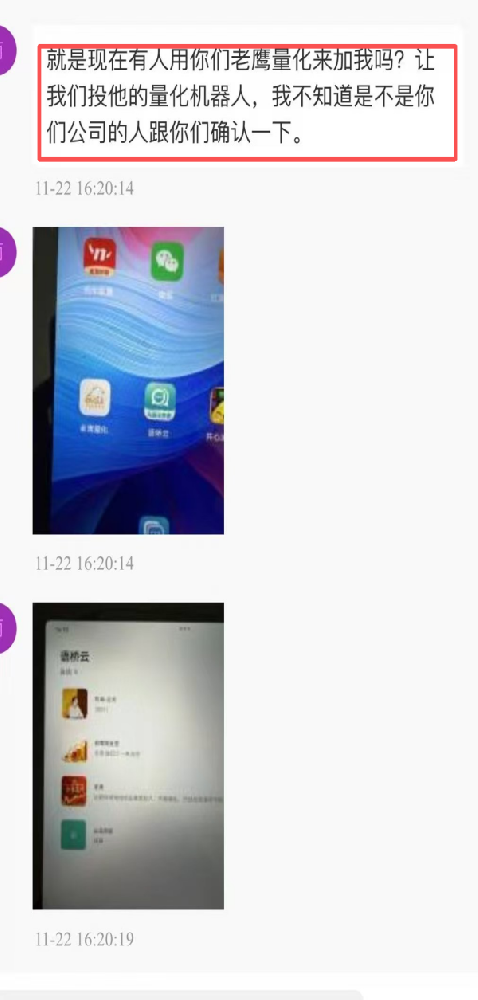 现货黄金投资正规平台